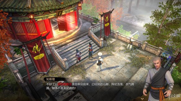 天命奇御全图文攻略 全主线支线传闻 全武功心法八卦天赋 游戏介绍