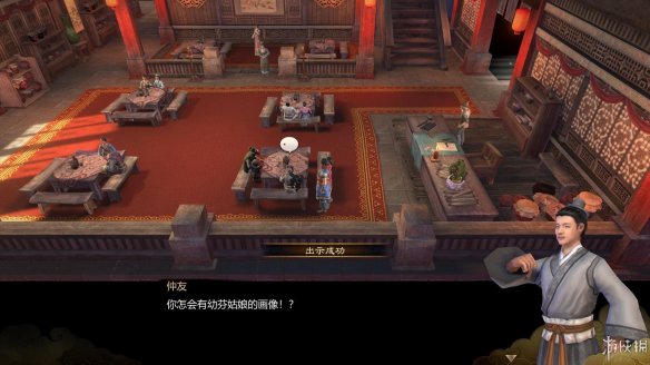 天命奇御全图文攻略 全主线支线传闻 全武功心法八卦天赋 游戏介绍