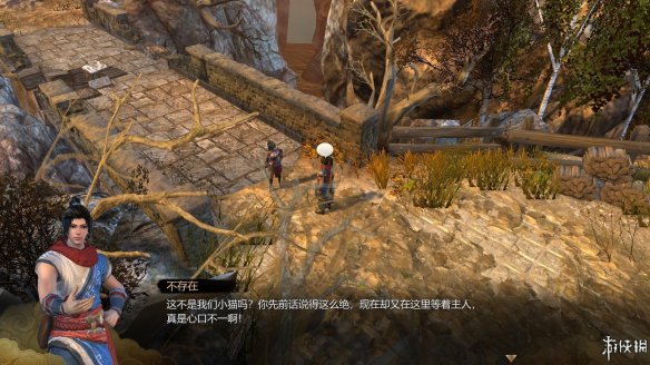 天命奇御全图文攻略 全主线支线传闻 全武功心法八卦天赋 游戏介绍