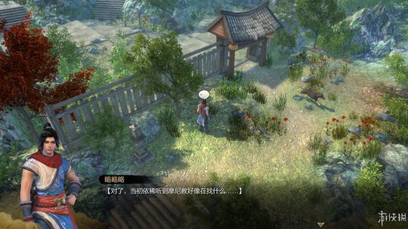 天命奇御全图文攻略 全主线支线传闻 全武功心法八卦天赋 游戏介绍