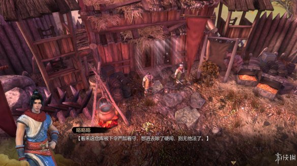 天命奇御全图文攻略 全主线支线传闻 全武功心法八卦天赋 游戏介绍
