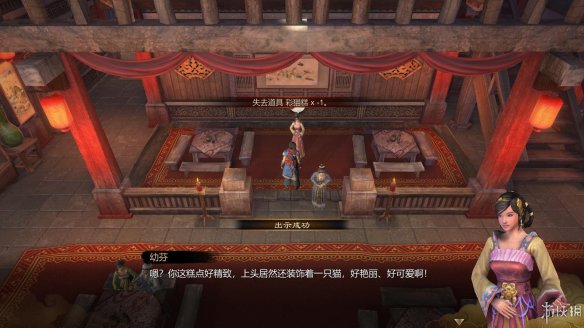 天命奇御全图文攻略 全主线支线传闻 全武功心法八卦天赋 游戏介绍