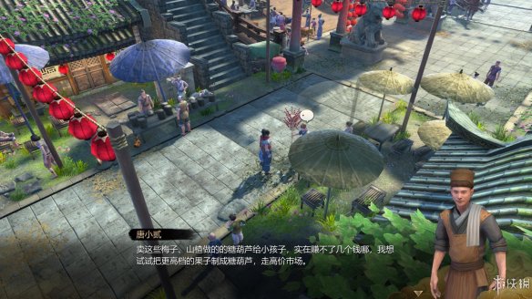 天命奇御全图文攻略 全主线支线传闻 全武功心法八卦天赋 游戏介绍