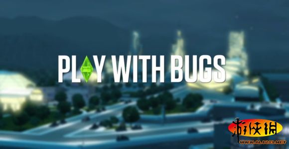 《模拟人生4》BUG人生持续分享（《模拟人生4》bug人生持续分享）