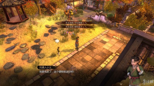 天命奇御全图文攻略 全主线支线传闻 全武功心法八卦天赋 游戏介绍