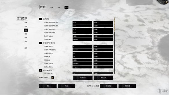 全面战争三国战场操作方法介绍（全面战争三国战场操作方法介绍大全）