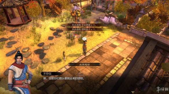 天命奇御全图文攻略 全主线支线传闻 全武功心法八卦天赋 游戏介绍