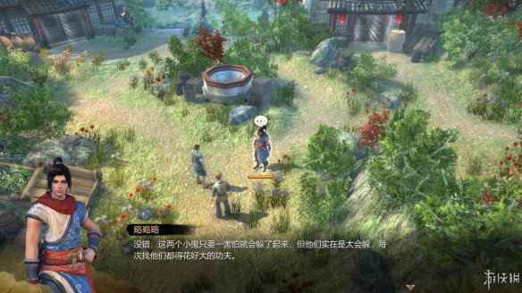 天命奇御全图文攻略 全主线支线传闻 全武功心法八卦天赋 游戏介绍