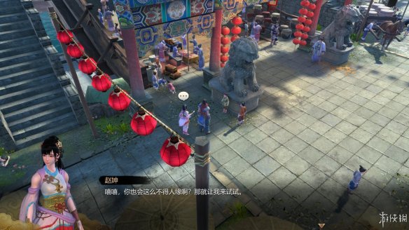 天命奇御全图文攻略 全主线支线传闻 全武功心法八卦天赋 游戏介绍