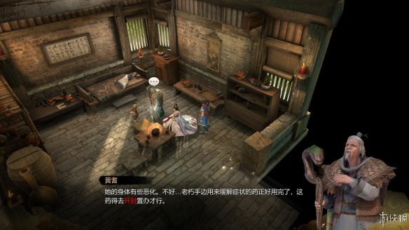 天命奇御全图文攻略 全主线支线传闻 全武功心法八卦天赋 游戏介绍