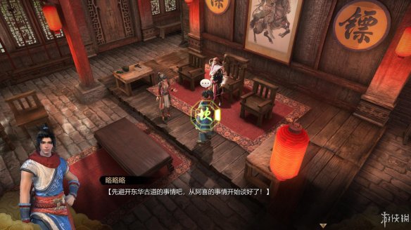 天命奇御全图文攻略 全主线支线传闻 全武功心法八卦天赋 游戏介绍
