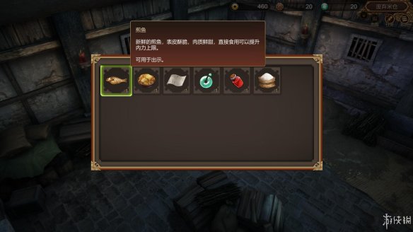 天命奇御全图文攻略 全主线支线传闻 全武功心法八卦天赋 游戏介绍