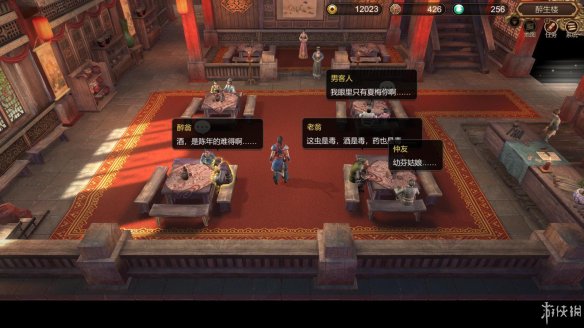 天命奇御全图文攻略 全主线支线传闻 全武功心法八卦天赋 游戏介绍