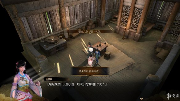 天命奇御全图文攻略 全主线支线传闻 全武功心法八卦天赋 游戏介绍