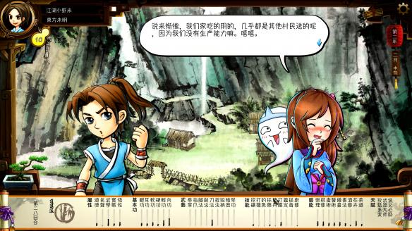 《侠客风云传》天赋评价及bug级搭配分享攻略