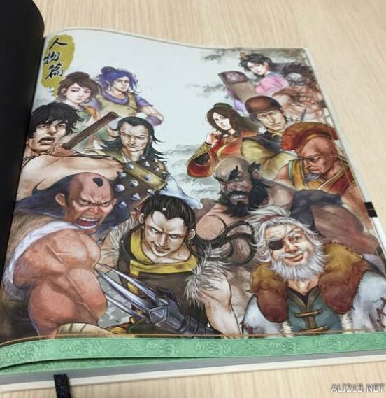 《侠客风云传》武林通鉴扫描全记录 侠客风云传据说武林中有两本奇书