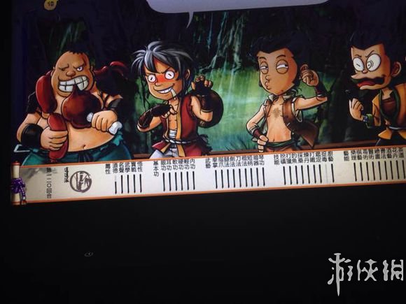 《侠客风云传》哆啦A梦彩蛋分享 侠客风云传嘿嘿女主