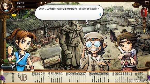《侠客风云传》紧那罗性别分析攻略（侠客风云传金钗）