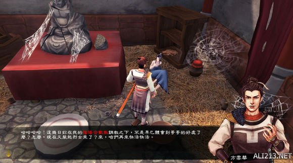 《侠客风云传》邪派路线流程攻略 霹雳九天加残花挑战邪派路线