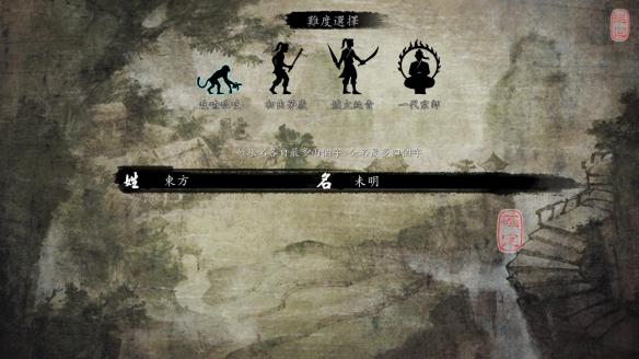 《侠客风云传》DLC天王归来新功体属性效果解析攻略_网