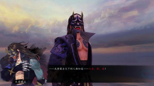 《侠客风云传》天王归来DLC天王线总结心得 各武学特点_网