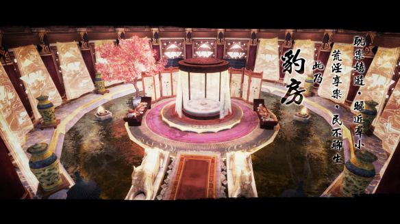《侠客风云传》DLC天王归来天王线流程攻略_网