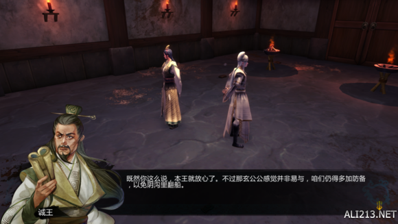 《侠客风云传》陈公公死因推断_网 侠客风云传公鸡