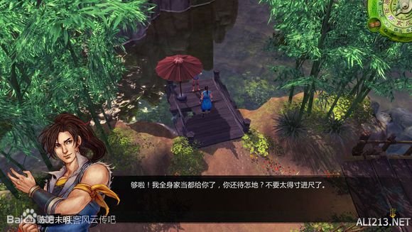 《侠客风云传》杜康村乞丐秘密解析