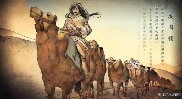 《侠客风云传》一周目通关截图赏析 侠客风云传图文攻略主线支线任务图文...