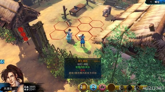 《侠客风云传》春风拂面bug一览（侠客风云传春花对联）