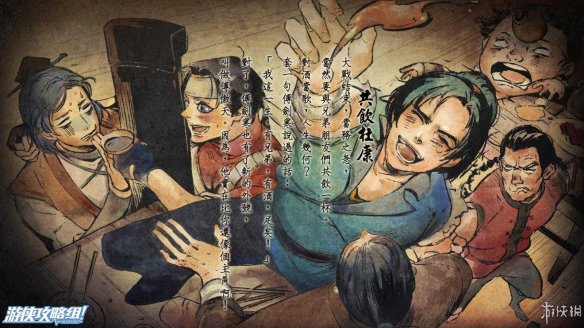 《侠客风云传》DLC天王归来全结局达成一览 天王线结局——安国候_网