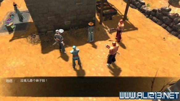 《侠客风云传》往事如烟全图文流程 第十二章：往事如烟(流程-1)