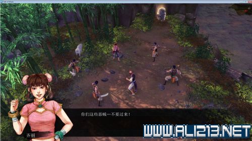 《侠客风云传》打不开怎么办（侠客风云传无反应）