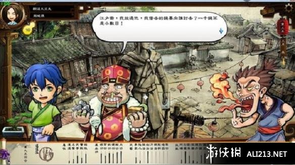 《侠客风云传》禅宗莲花功哪里得到 侠客风云传禅宗莲花功怎么样