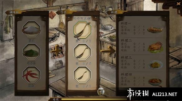 《侠客风云传》如何做料理（侠客风云传怎么做饭）