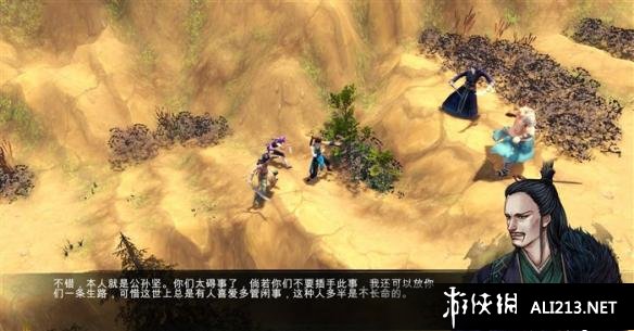 《侠客风云传》百里香在哪 侠客风云传百花重现香儿
