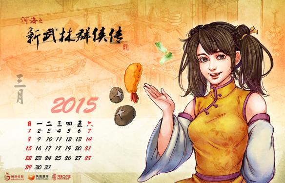 《侠客风云传》小游戏玩法提示攻略（侠客风云传视频攻略解说）