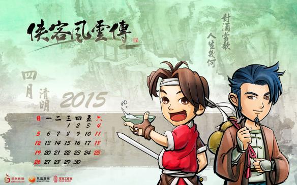 《侠客风云传》新手要点指南攻略（侠客风云传图文全攻略）