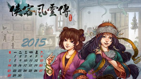 《侠客风云传》挖矿新BUG分享攻略（侠客风云传矿石在哪买）