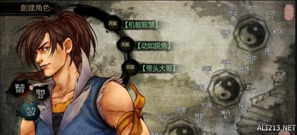 《侠客风云传》无法进入游戏怎么办（侠客风云传闪退怎么办）