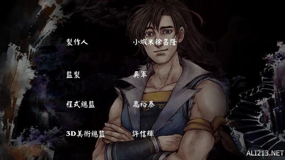 《侠客风云传》通关心得（侠客风云传详尽剧情攻略）