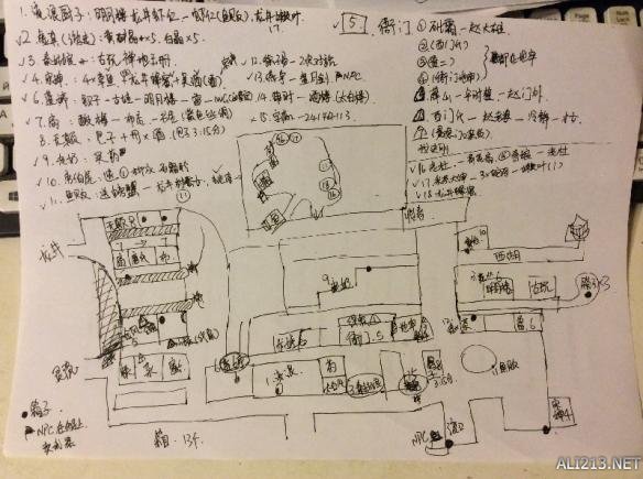 《侠客风云传》杭州任务地图 侠客风云传杭州任务攻略