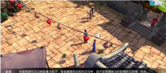 《侠客风云传》龙王彩蛋（侠客风云传龙王线搜不搜身）