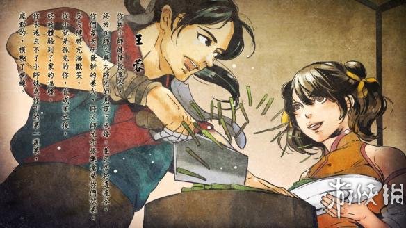 《侠客风云传》如何泡妹子（《侠客风云传》攻略）
