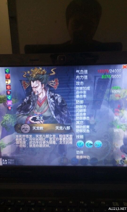 《侠客风云传》新套路虐杀BOSS 侠客风云传详尽剧情攻略