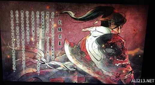 《侠客风云传》武林霸主结局心得（侠客风云传武林霸主线）