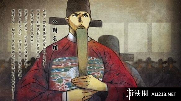 《侠客风云传》男主有几个结局（《侠客风云传》的主角）