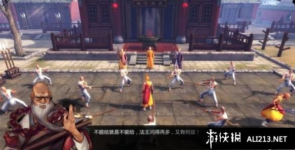 《侠客风云传》少林寺任务流程攻略 侠客风云传少林寺剧情攻略
