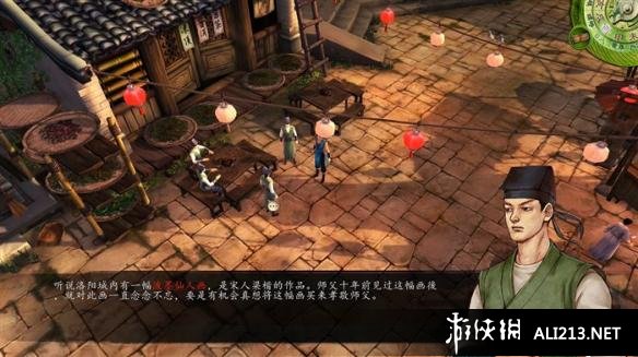 《侠客风云传》泼墨仙人图获取方法（侠客风云传仙人泼墨图怎么给不了）