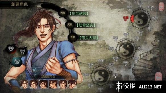 《侠客风云传》存档位置解析攻略（侠客风云传全成就完美存档）